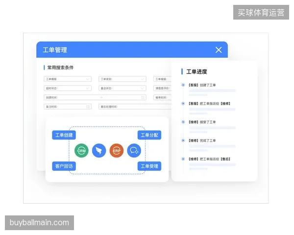 赛事周边销售与医疗调度系统并轨，倒逼物流响应流程脱离传统人工派单模式